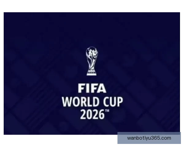 2026世界杯投注网站全面解析 预测热门球队与投注技巧