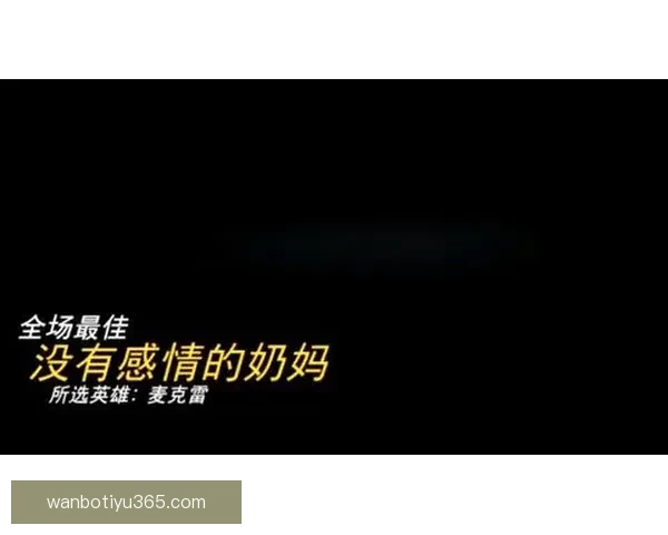 成为小卡队友挑战大却让人无法不为他着迷的思维方式解析