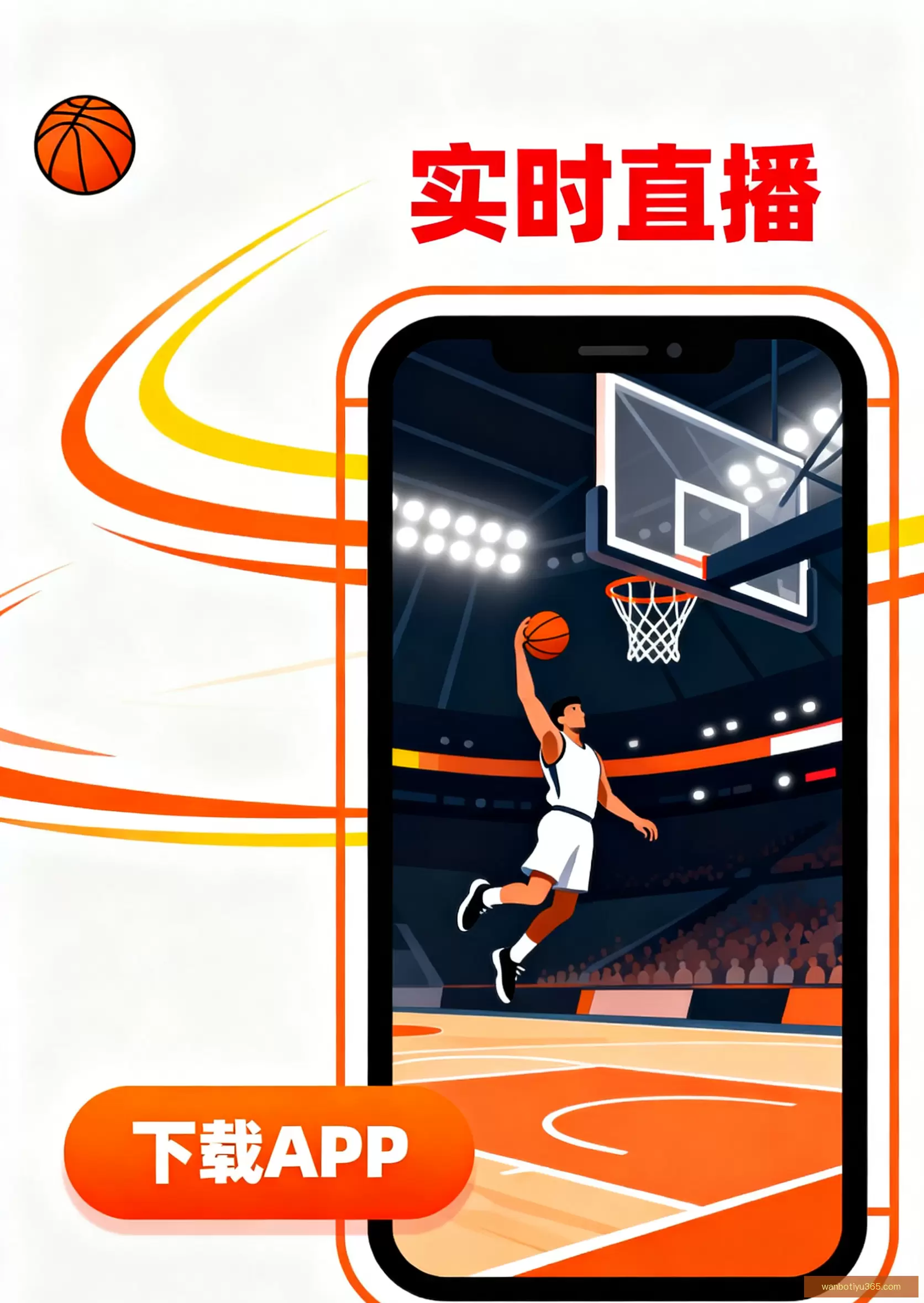 客户端下载快速进入